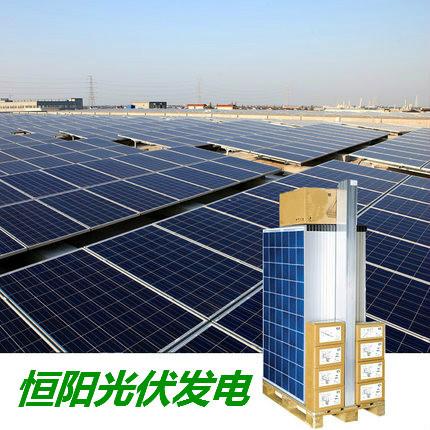 65kw太阳能发电系统发电机分布式光伏发电系统并网家用电池板组件