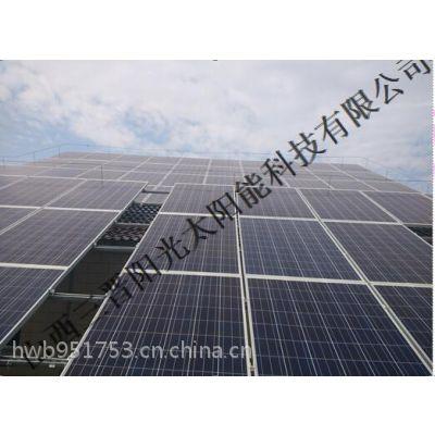【***山西榆次太阳能光伏发电并网系统5kw】价格_厂家 - 中国供应商